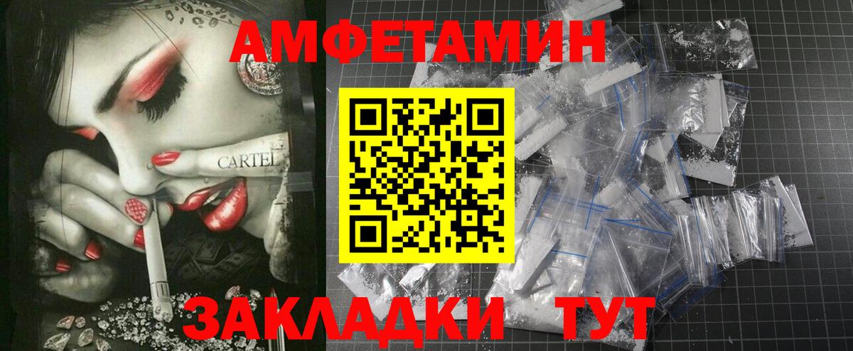 ГАШ  АМФЕТАМИН кристаллы  Конаково  МЕФ   LSD-25  Cocaine  Вход с VPN  МАРИХУАНА 