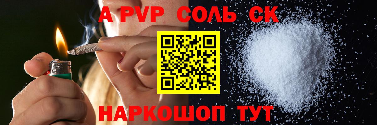A PVP СК Конаково