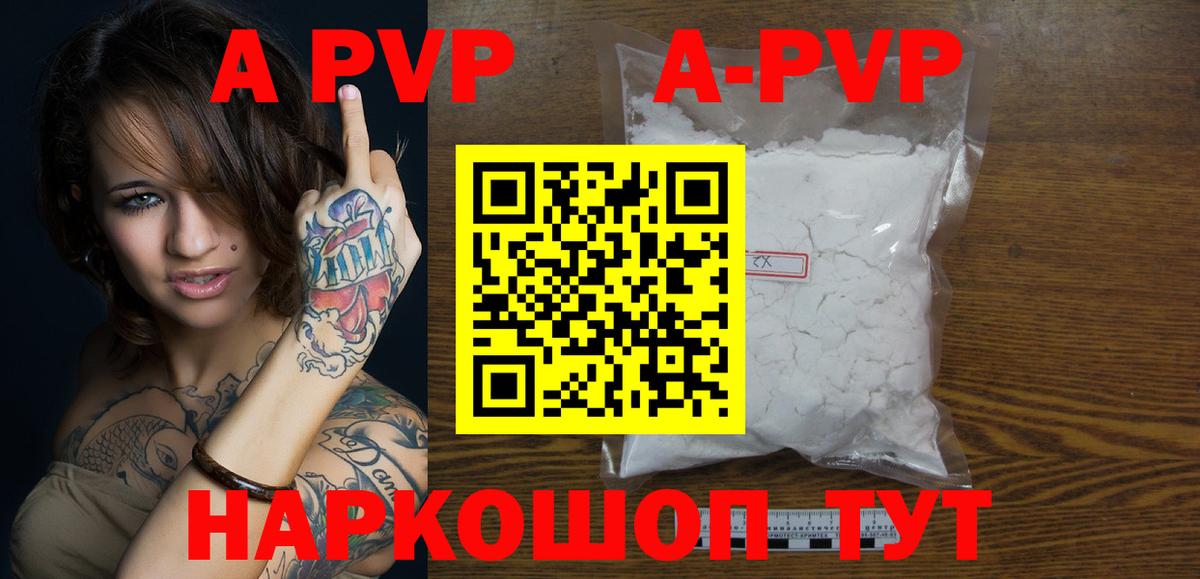 А ПВП СК КРИС  Вход с VPN  A PVP  A PVP крисы CK  Конаково 