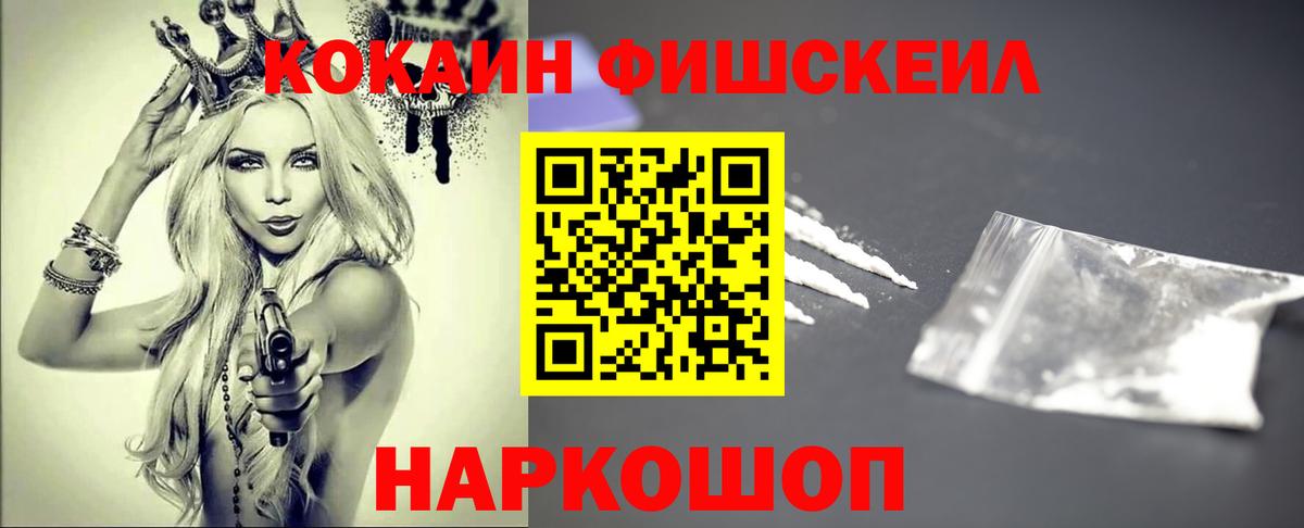 COCAIN Боливия  Вход с VPN  где купить наркоту  Cocaine  Кокаин Боливия  Конаково 