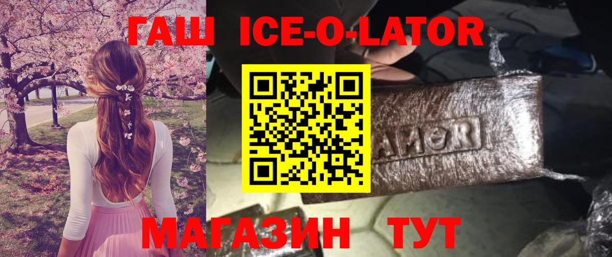 ГАШ гарик  Вход с VPN  Конаково  Гашиш  Гашиш AMNESIA HAZE 