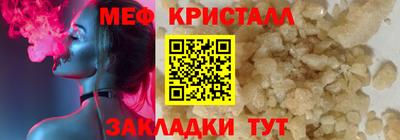 соль курить ск Канаш