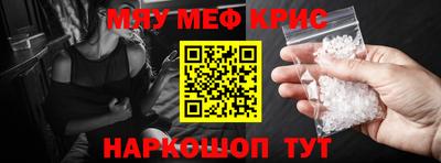mix Камышлов