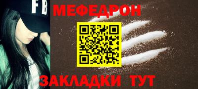 mix Камышлов
