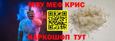 mix Камышлов