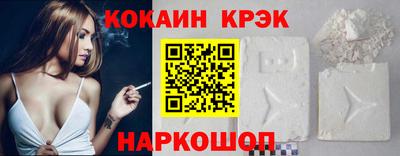 соль курить ск Канаш