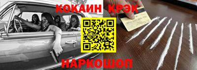 соль курить ск Канаш