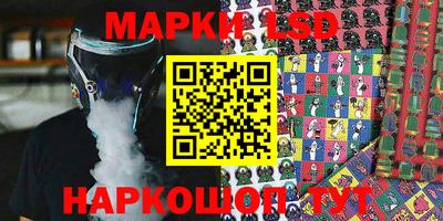 соль курить ск Канаш