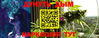 соль курить ск Канаш