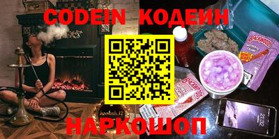 соль курить ск Канаш