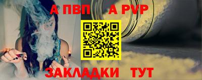 соль курить ск Канаш