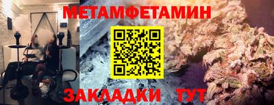 соль курить ск Канаш