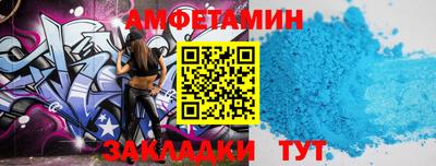 mix Камышлов
