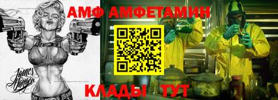 mix Камышлов