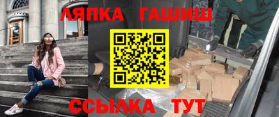соль курить ск Канаш