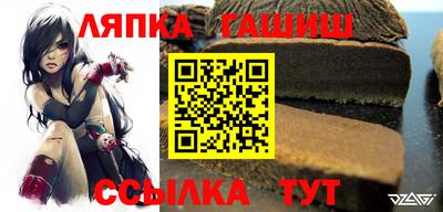 Альфа ПВП Кандалакша