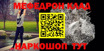 соль курить ск Канаш