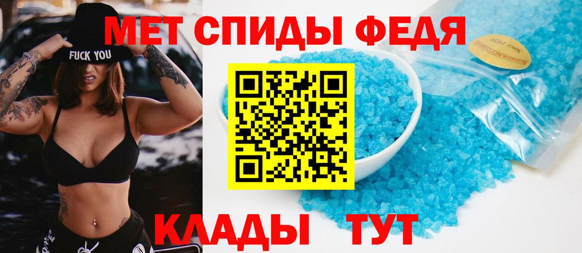 Первитин Methamphetamine  Первитин Methamphetamine  Конаково  Вход с VPN 