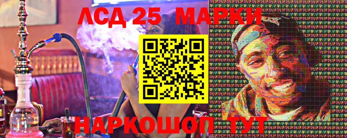 Марки N-bome 1,5мг  Марки N-bome  Вход с VPN  Конаково  Марки N-bome 1,5мг 